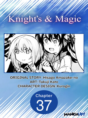 cover image of Knight's & Magic, Chapter 37